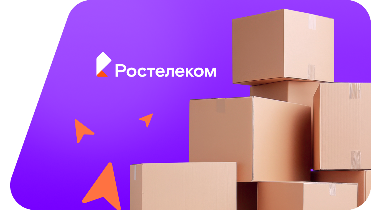 Переезд в новую квартирув&nbsp;село Барское-Городище (Владимирская область)